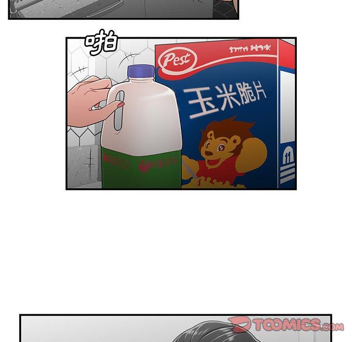 63P - 绝命陷阱