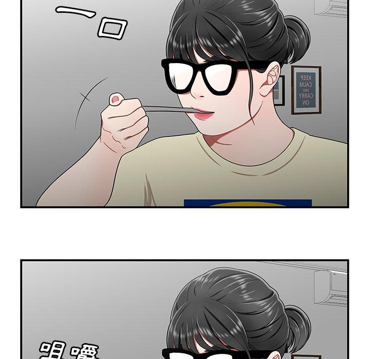 64P - 绝命陷阱