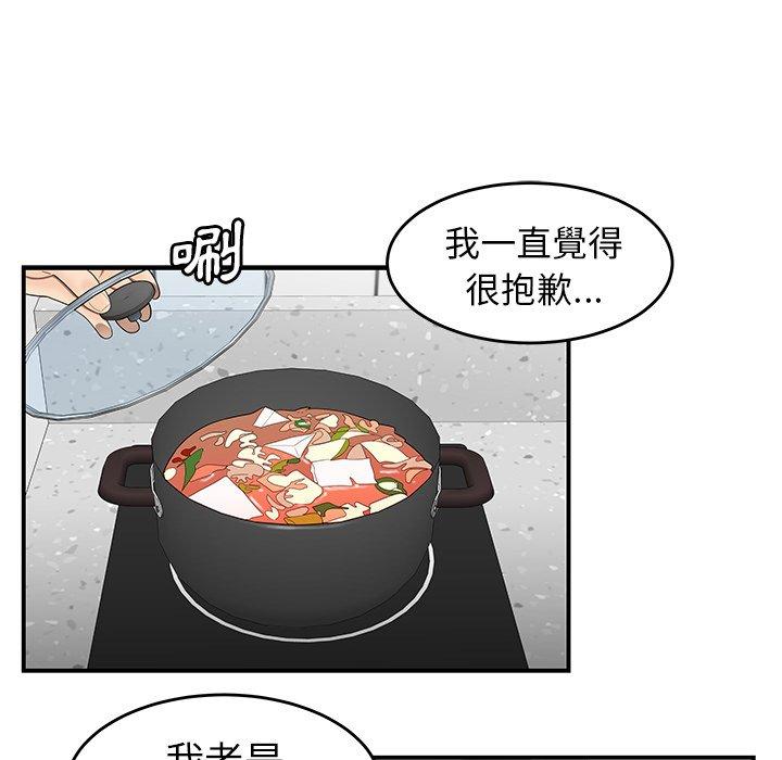 70P - 绝命陷阱