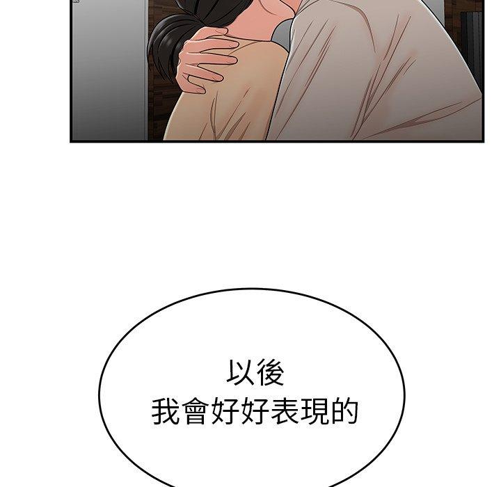 77P - 绝命陷阱