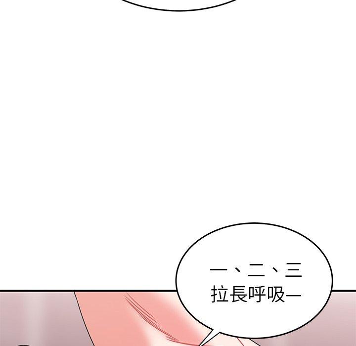 78P - 绝命陷阱