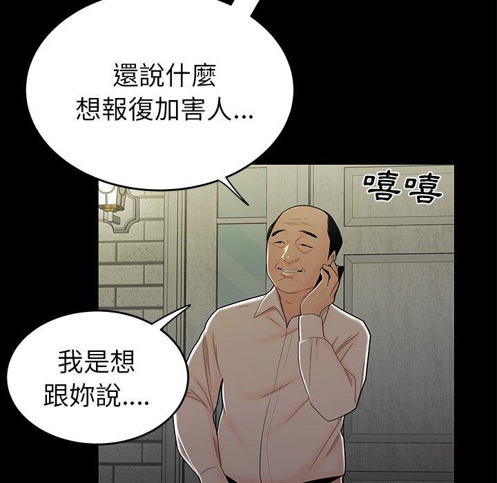 7P - 绝命陷阱