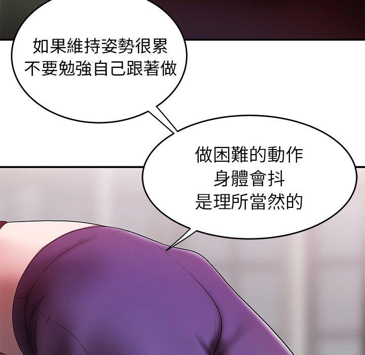80P - 绝命陷阱