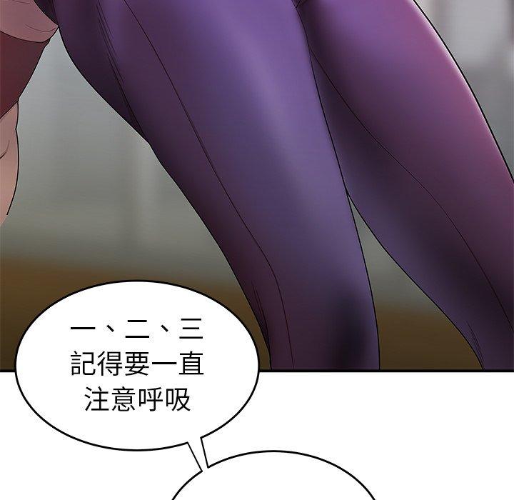 81P - 绝命陷阱