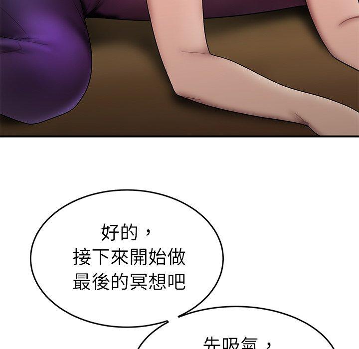 83P - 绝命陷阱