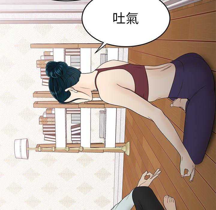 85P - 绝命陷阱