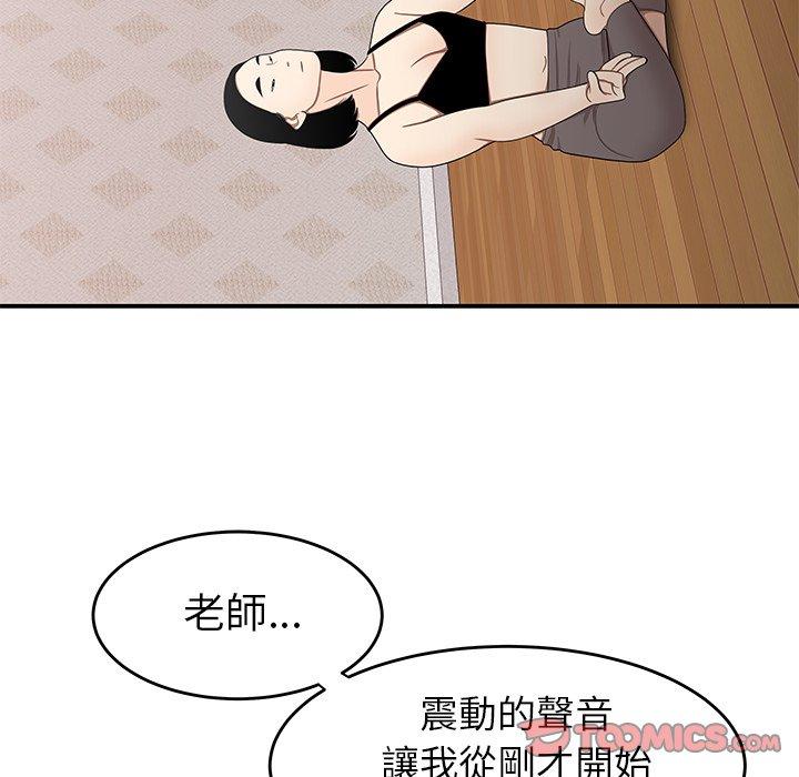 87P - 绝命陷阱