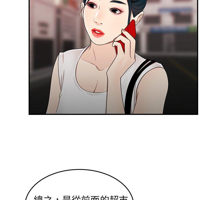 94P - 绝命陷阱