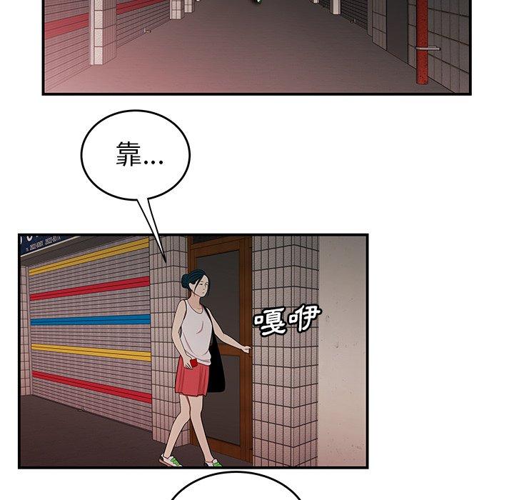 97P - 绝命陷阱
