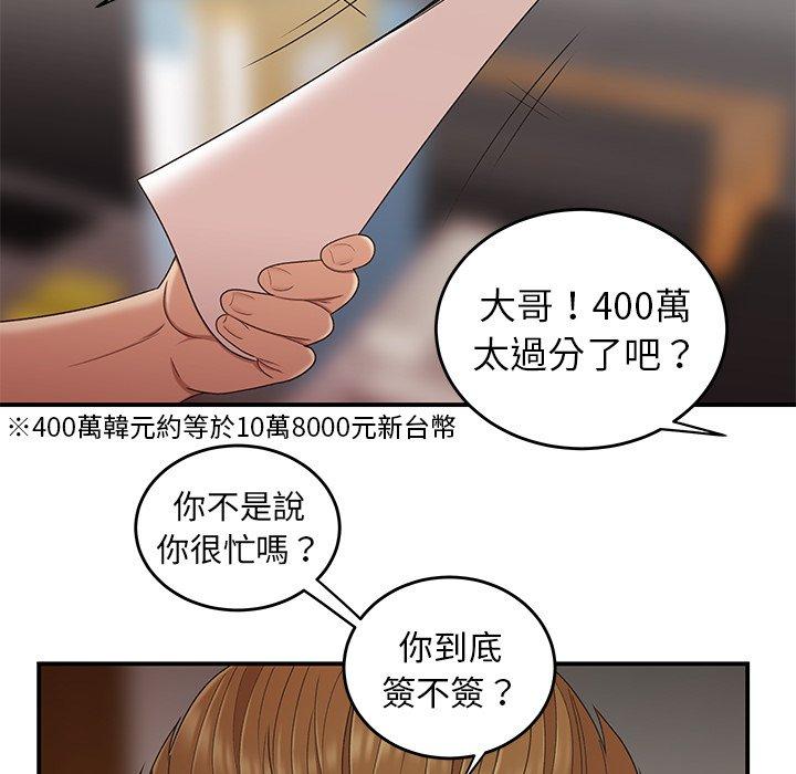 100P - 绝命陷阱