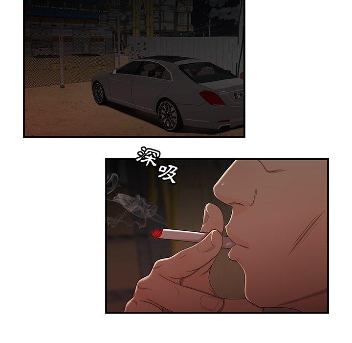 105P - 绝命陷阱