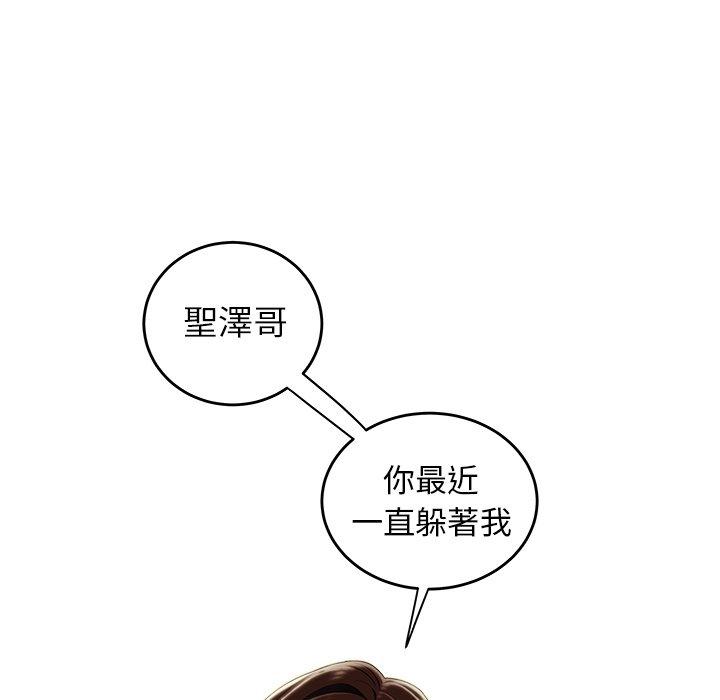 109P - 绝命陷阱