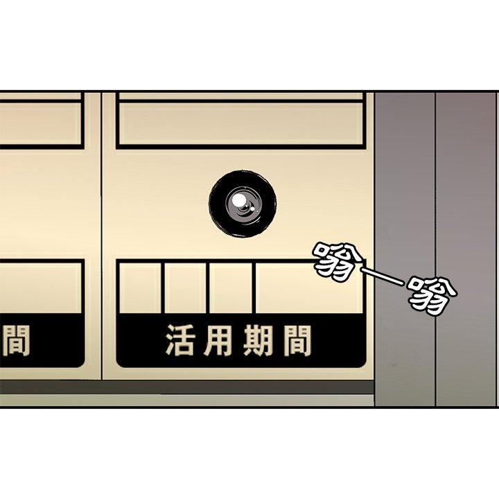 10P - 绝命陷阱