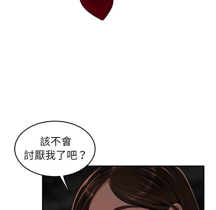 113P - 绝命陷阱