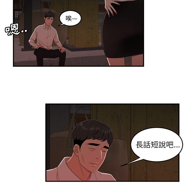 115P - 绝命陷阱