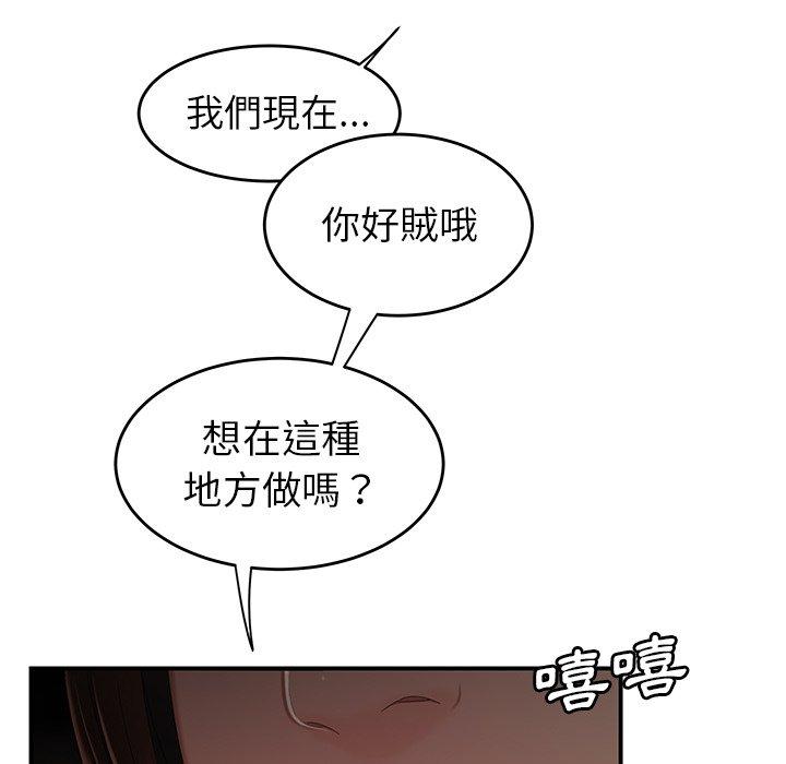 116P - 绝命陷阱