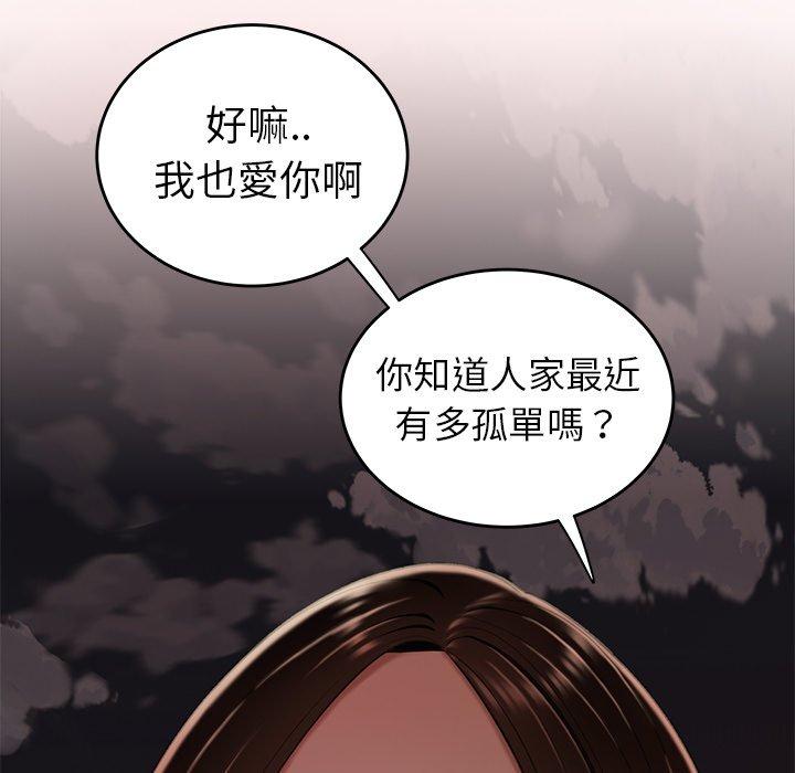 118P - 绝命陷阱