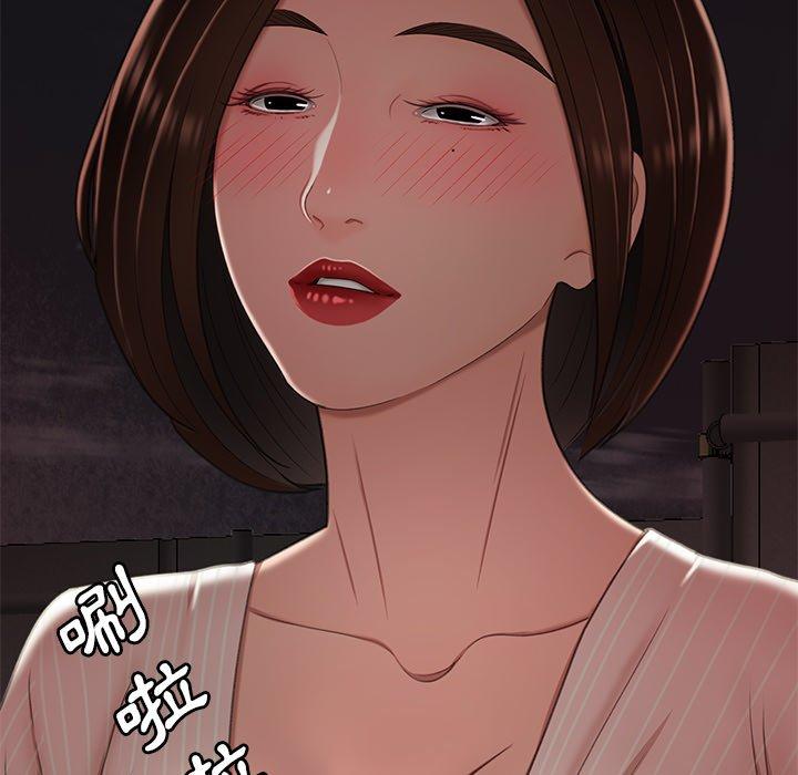 119P - 绝命陷阱
