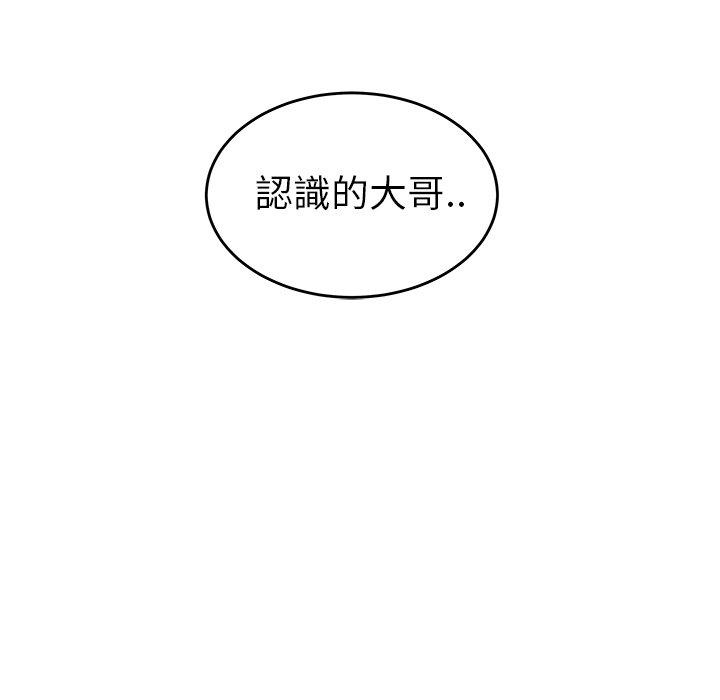 11P - 绝命陷阱
