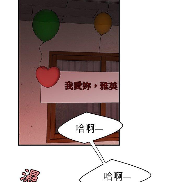14P - 绝命陷阱