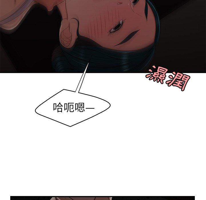 18P - 绝命陷阱