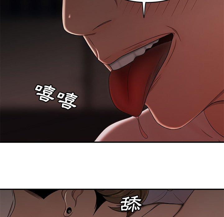 21P - 绝命陷阱
