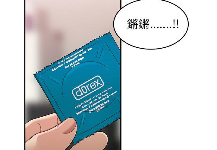 2P - 绝命陷阱