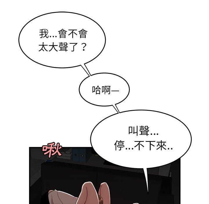 32P - 绝命陷阱