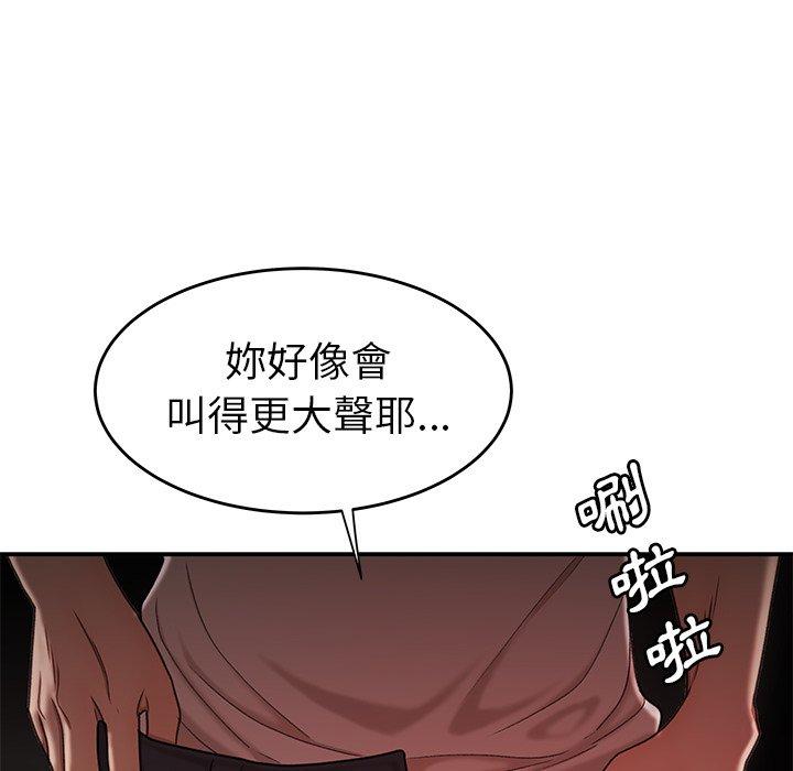 34P - 绝命陷阱