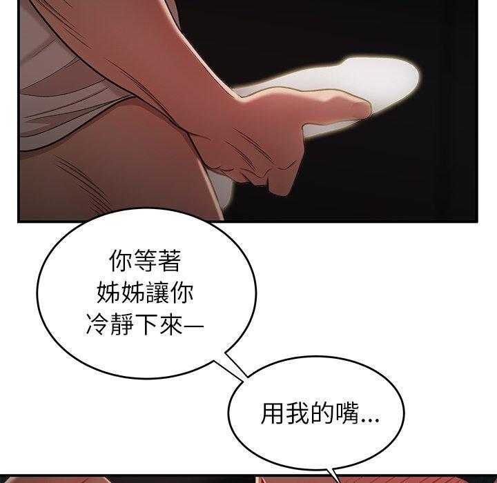 36P - 绝命陷阱