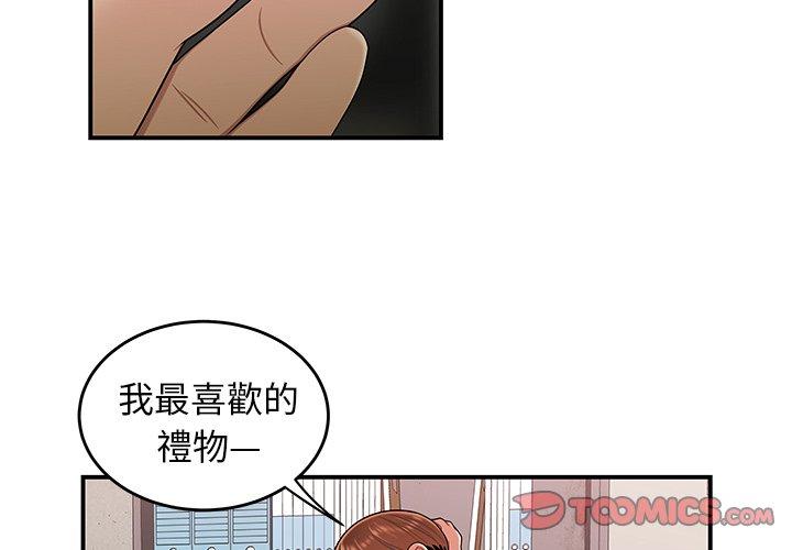 3P - 绝命陷阱