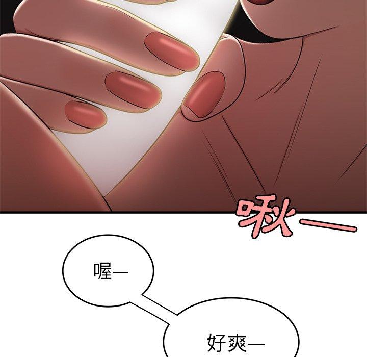 42P - 绝命陷阱