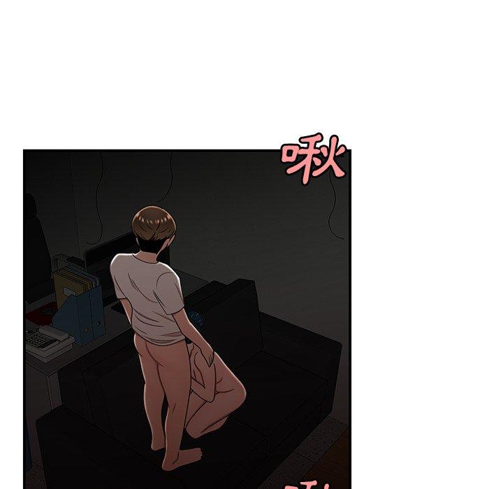 44P - 绝命陷阱