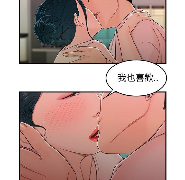5P - 绝命陷阱