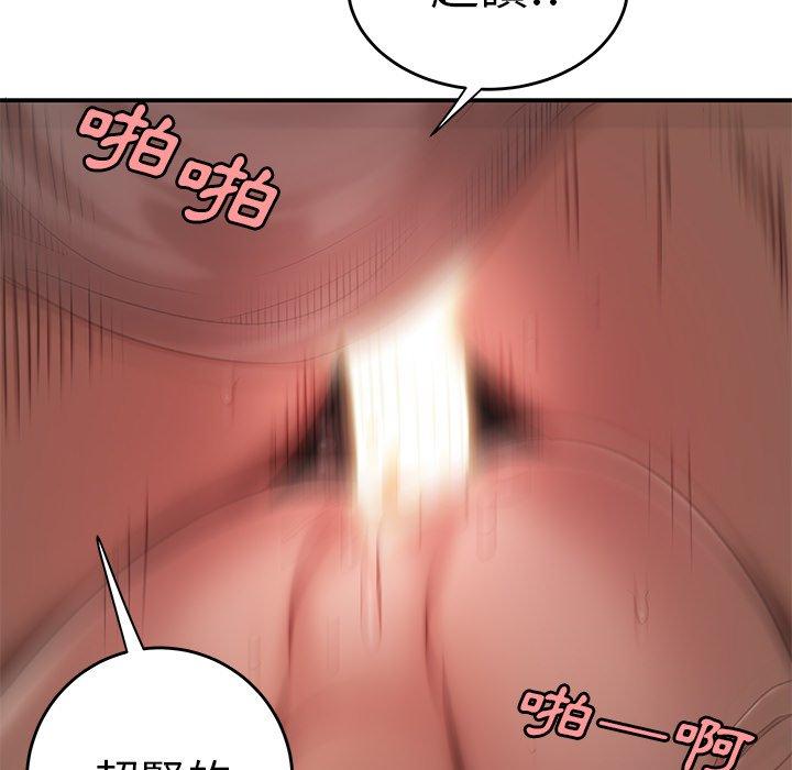 62P - 绝命陷阱