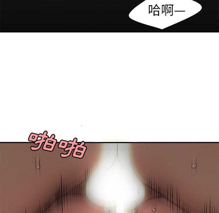 68P - 绝命陷阱