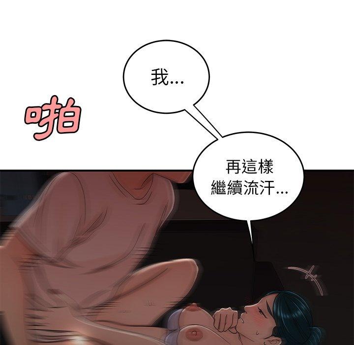 71P - 绝命陷阱