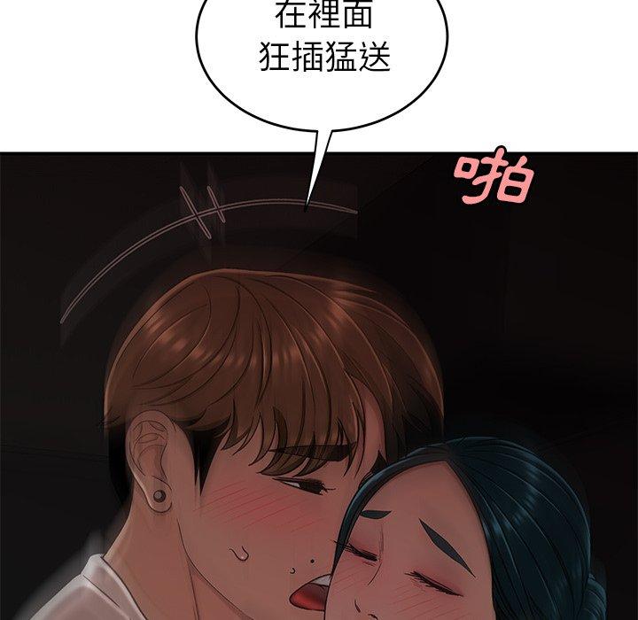 74P - 绝命陷阱