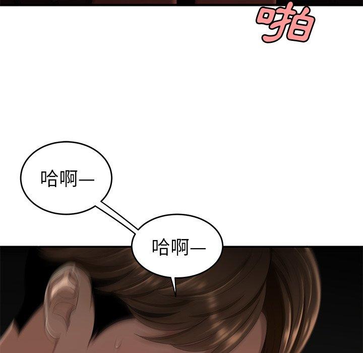 77P - 绝命陷阱