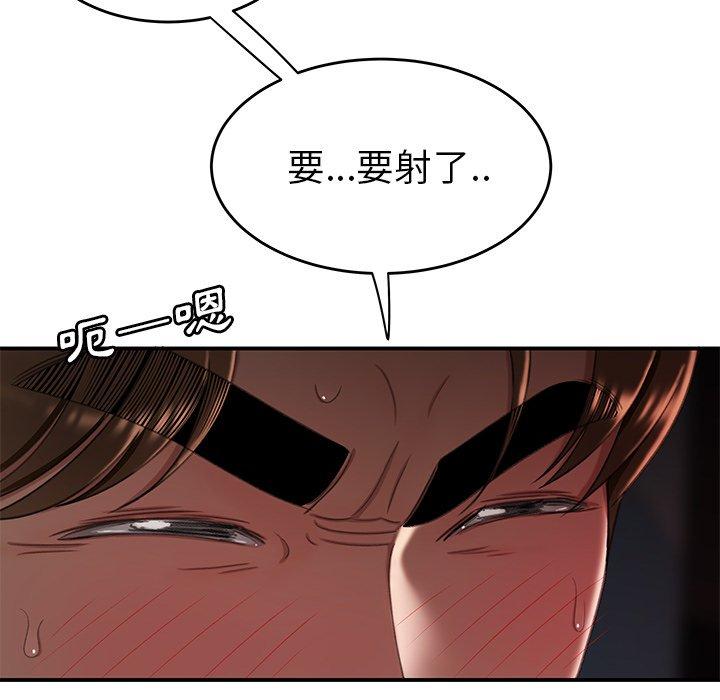 82P - 绝命陷阱