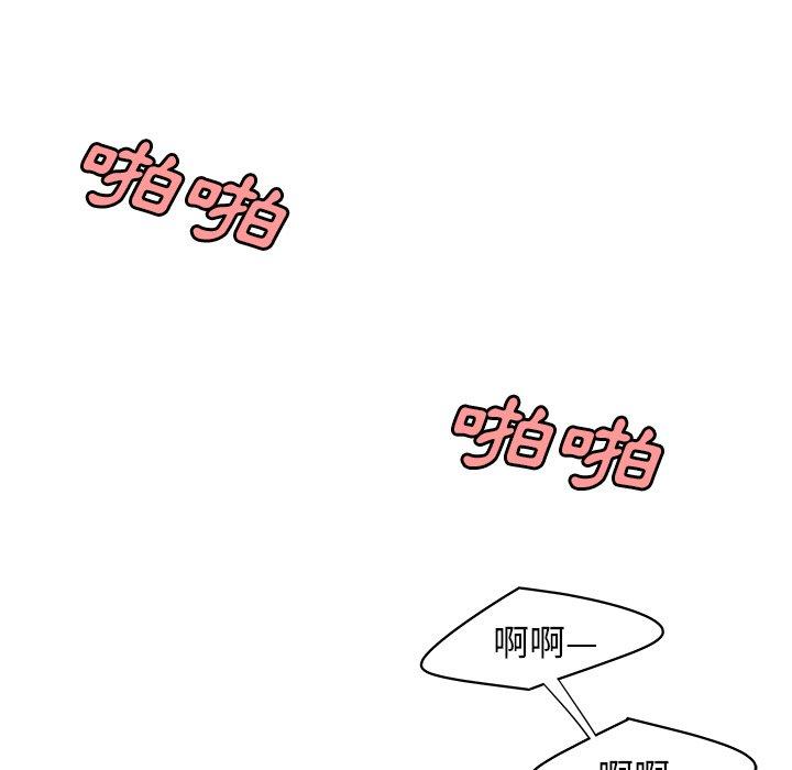 83P - 绝命陷阱