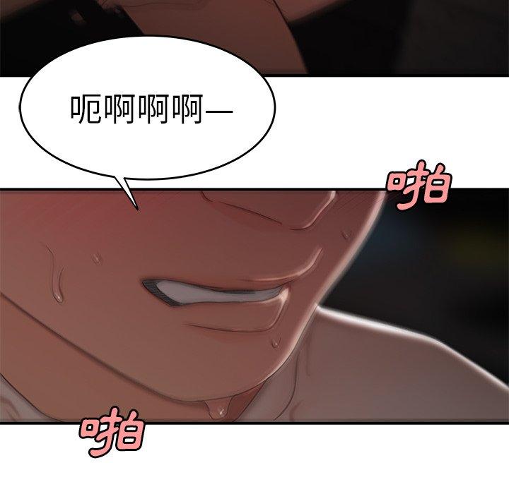85P - 绝命陷阱