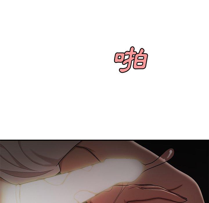 86P - 绝命陷阱