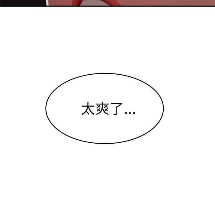 89P - 绝命陷阱