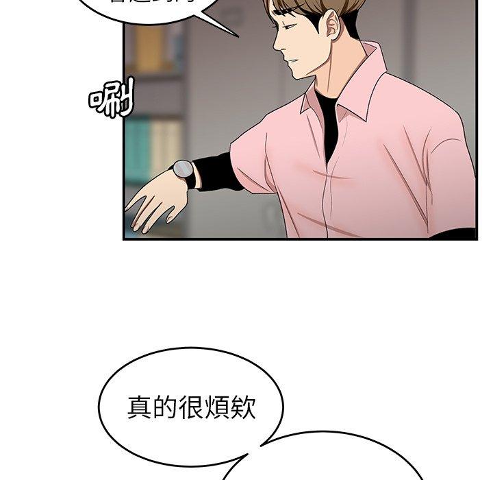 95P - 绝命陷阱