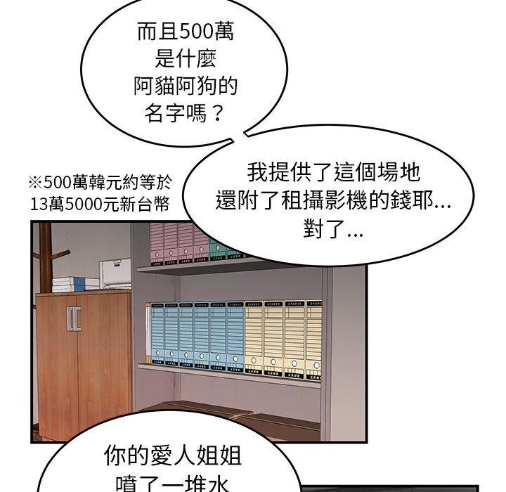 97P - 绝命陷阱