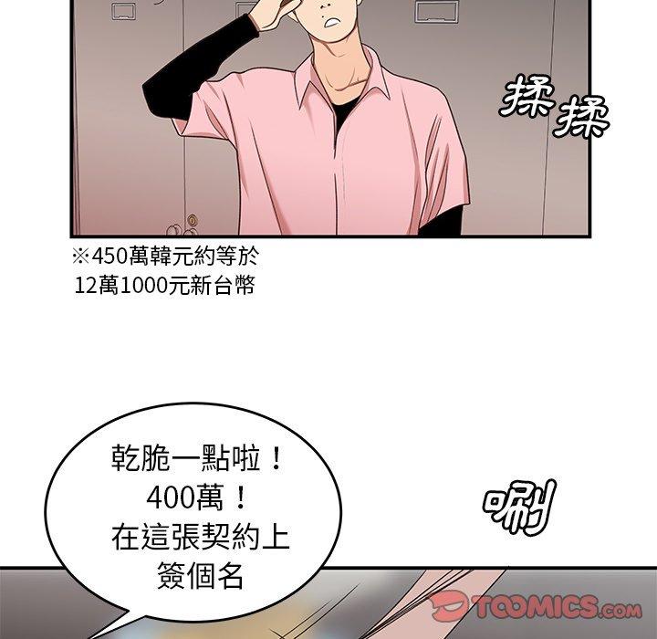 99P - 绝命陷阱