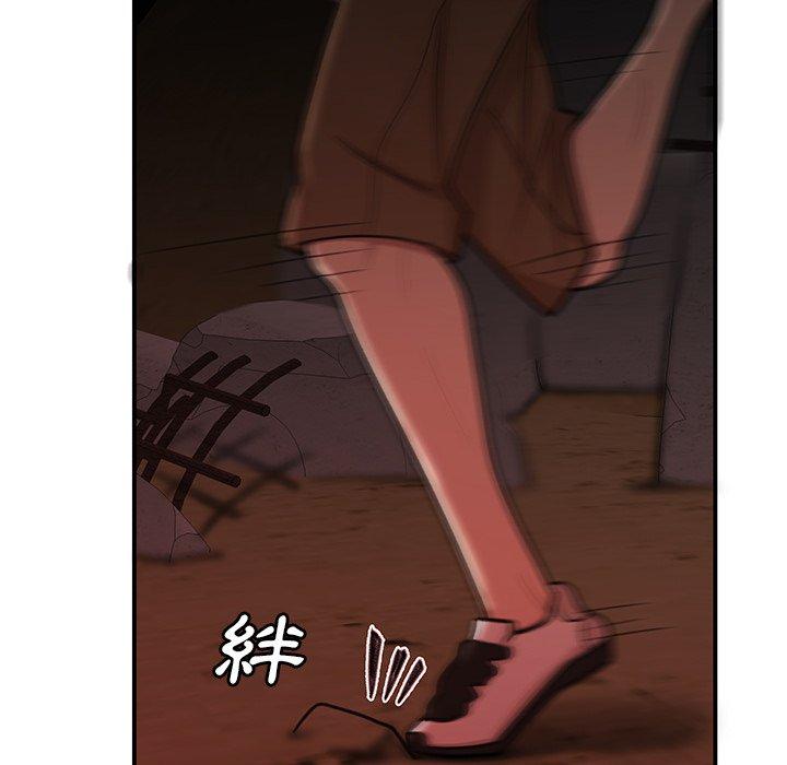 101P - 绝命陷阱