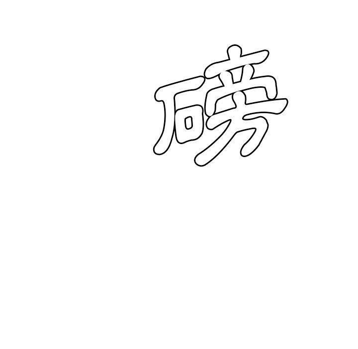 112P - 绝命陷阱