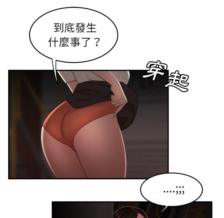 113P - 绝命陷阱